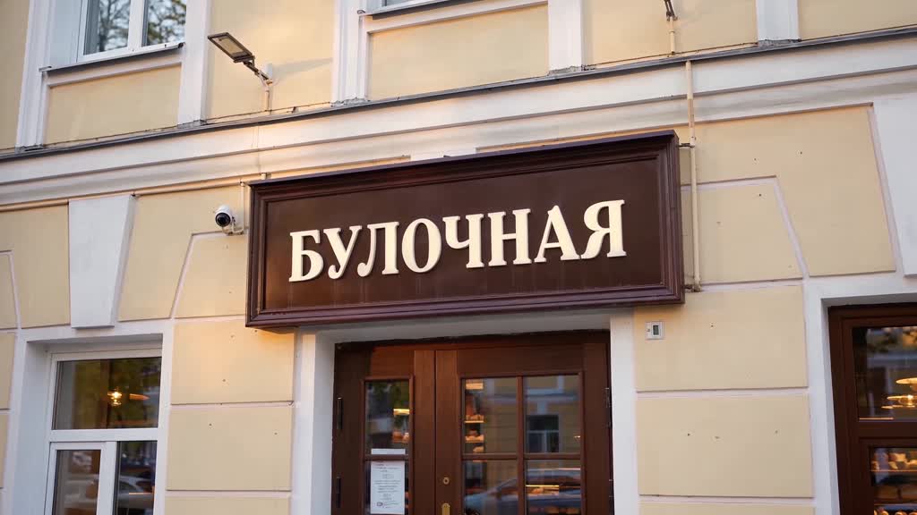Вывеска при наезде: результат