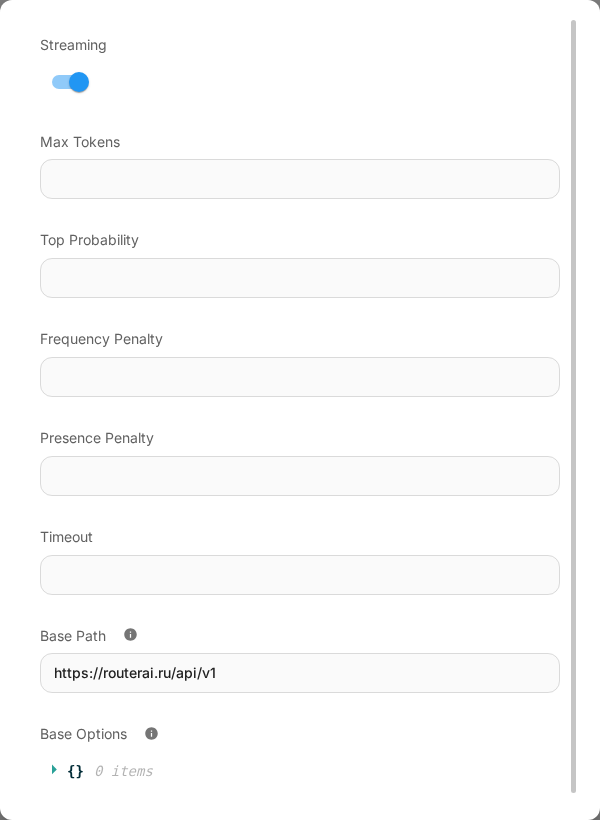Дополнительные параметры узла: поле Base Path со значением https://routerai.ru/api/v1