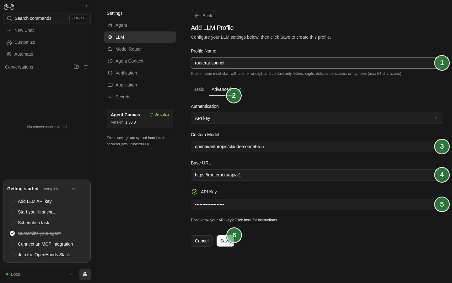Страница Add LLM Profile, вкладка Advanced: Profile Name, Custom Model, Base URL RouterAI и API Key