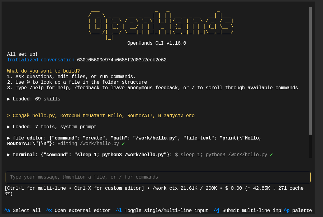 Интерактивный CLI OpenHands: агент создал hello.py через file_editor и запустил его командой в terminal