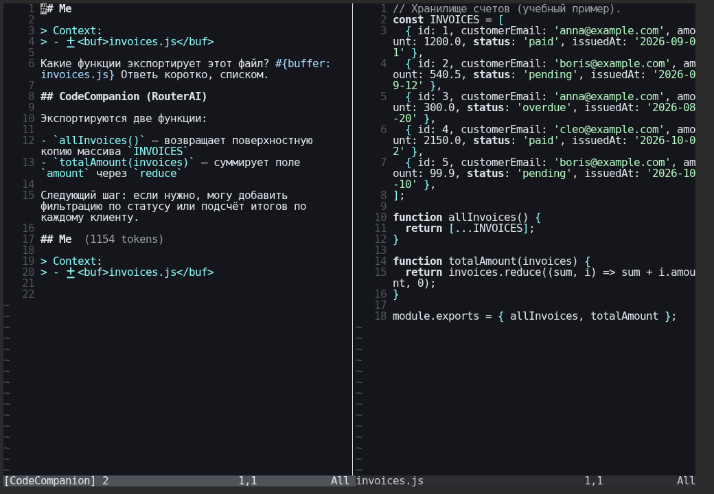 Окно чата CodeCompanion с адаптером RouterAI: слева вопрос с #{buffer:invoices.js} и один ответ модели со списком функций allInvoices и totalAmount, справа файл invoices.js