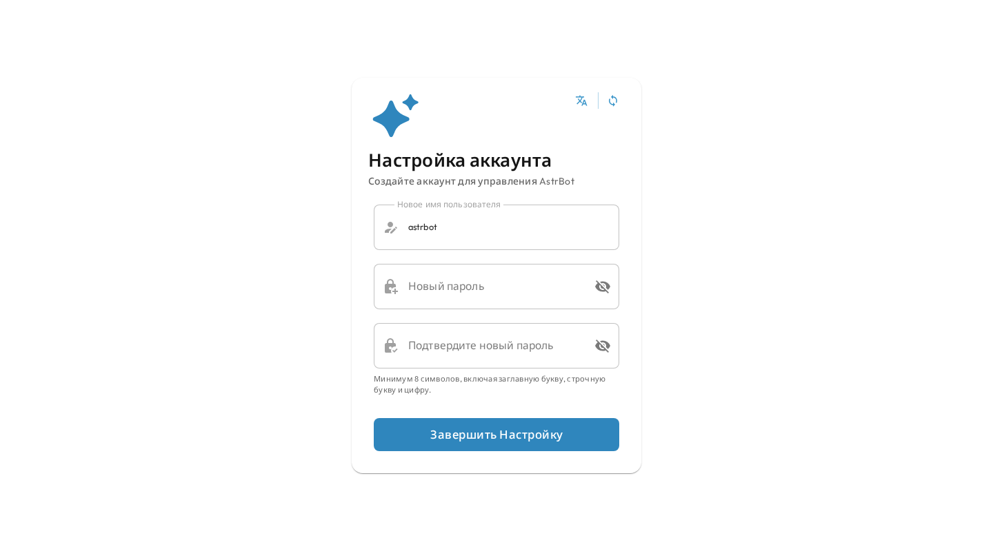 Экран «Настройка аккаунта» при первом входе в панель AstrBot