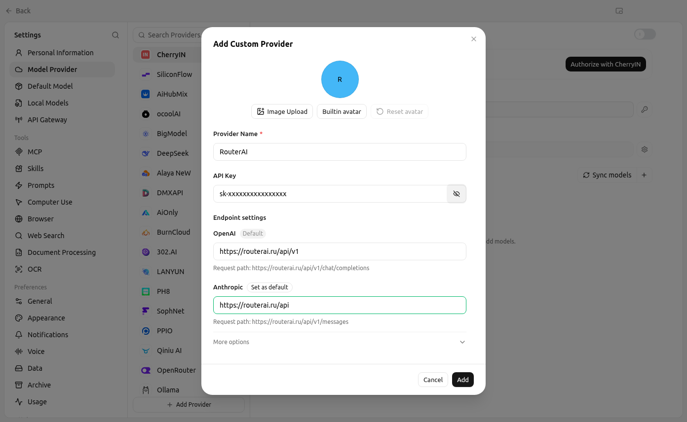 Окно Add Custom Provider: Provider Name — RouterAI, API Key, OpenAI Base URL https://routerai.ru/api/v1, Anthropic Base URL https://routerai.ru/api и строки Request path под полями