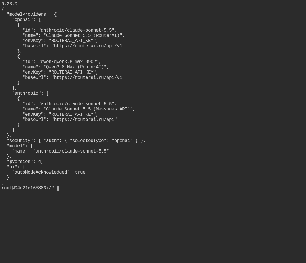 Версия Qwen Code и файл ~/.qwen/settings.json с провайдерами RouterAI