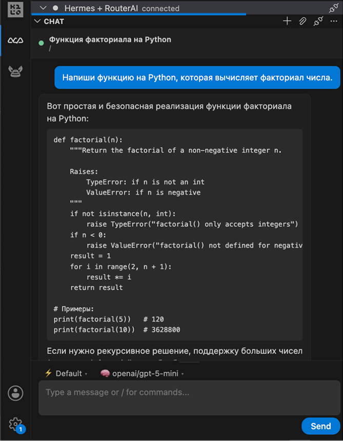 Окно VS Code с панелью ACP Client. Пользователь отправляет запрос: «Напиши функцию на Python, которая вычисляет факториал числа». Hermes Agent генерирует ответ с кодом функции factorial, включая проверку типов и обработку ошибок, и выводит примеры использования. В правом нижнем углу указана модель openai/gpt-5-mini.