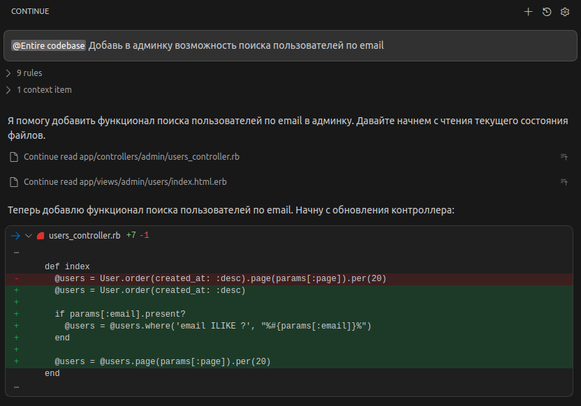 Continue admin filter