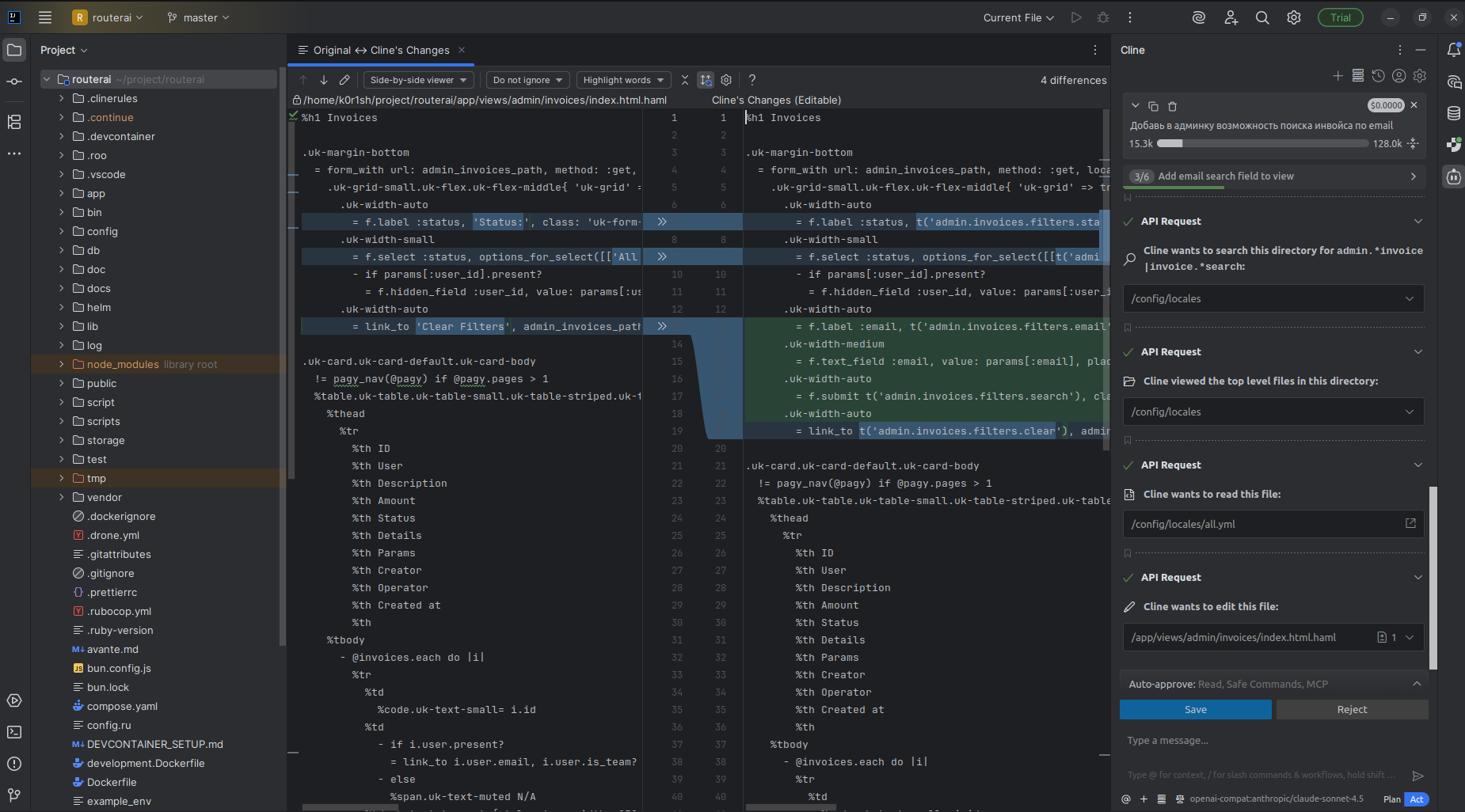 Пример использования расширения Cline в IntelliJ IDEA
