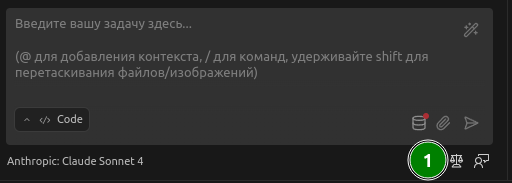 Настройка правил в планиге Cline в VS Code