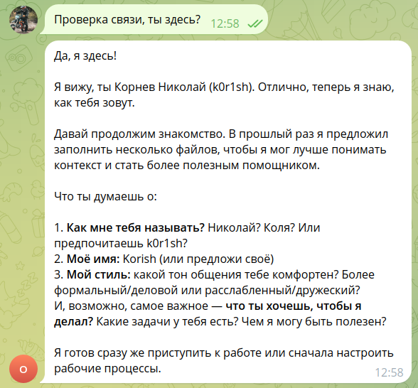 OpenClaw общение в телеграм