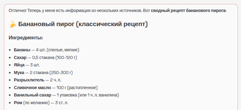 OpenClaw использование поиска через Tavily