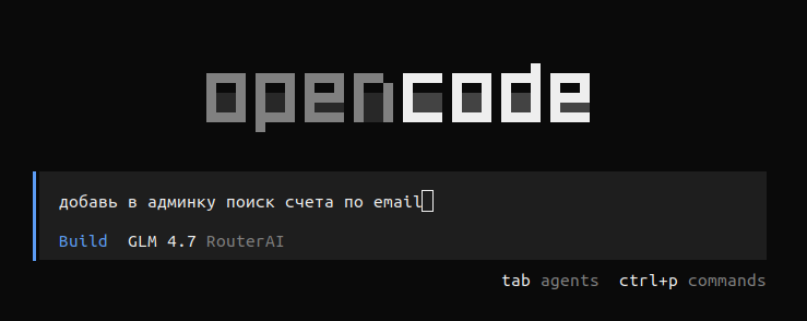 OpenCode: пример задачи для разработки