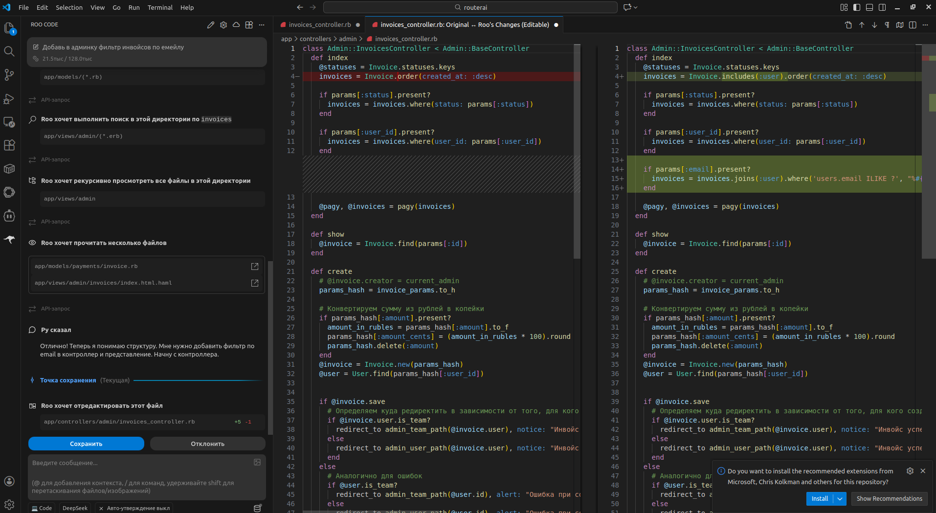 Интерфейс Roo Code в VS Code: Режим Кодер с Claude 4.5 Sonnet