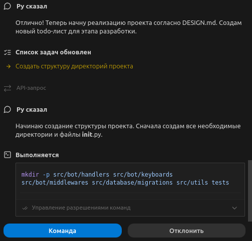 Roo Code вополнение команды агентов coder в VS Code